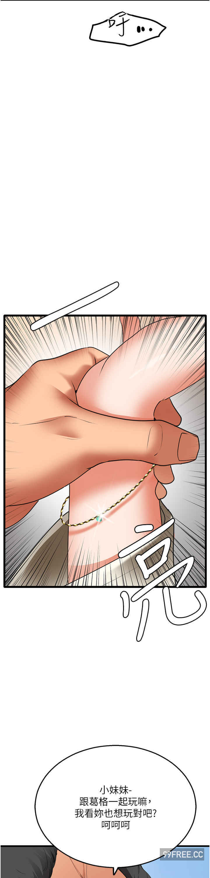 地表最屌卧底干员