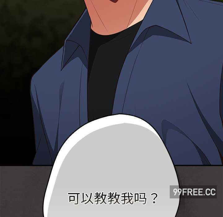 游戏不能这样玩/游戏规则我来定