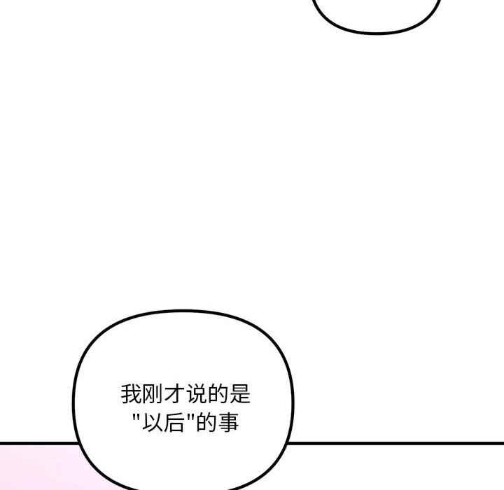 不正常关系/走味的初恋