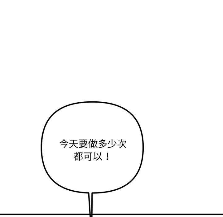 不正常关系/走味的初恋