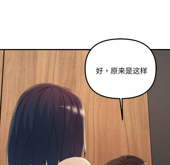 不正常关系/走味的初恋