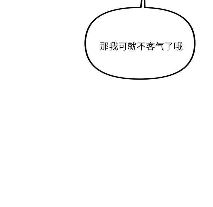 不正常关系/走味的初恋