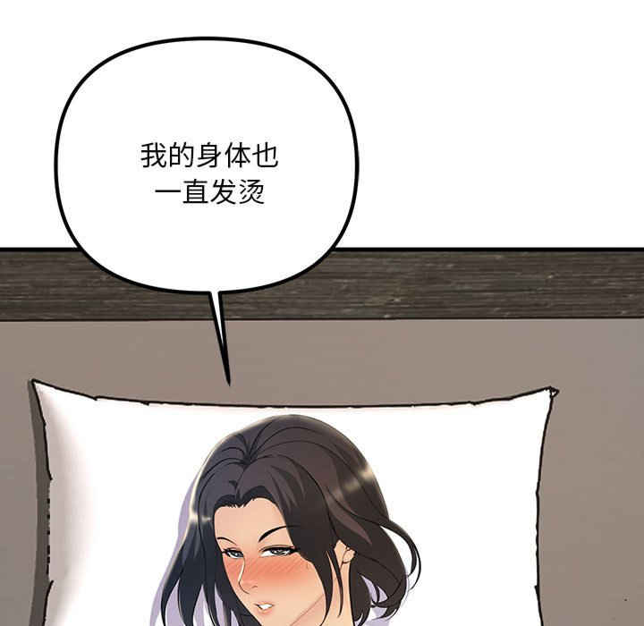 不正常关系/走味的初恋