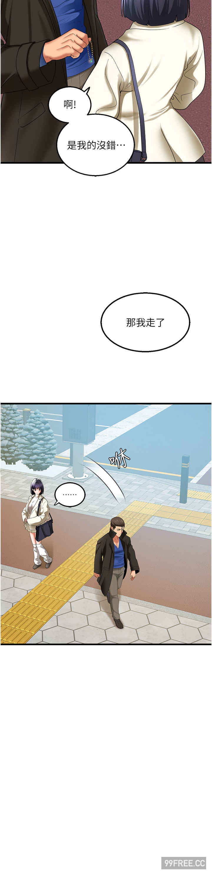 地表最屌卧底干员