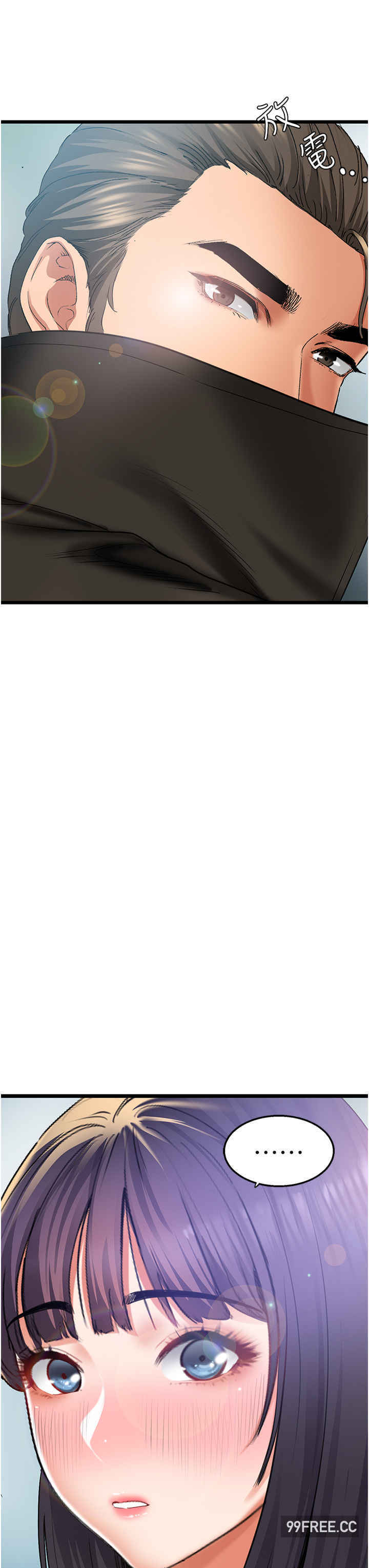 地表最屌卧底干员