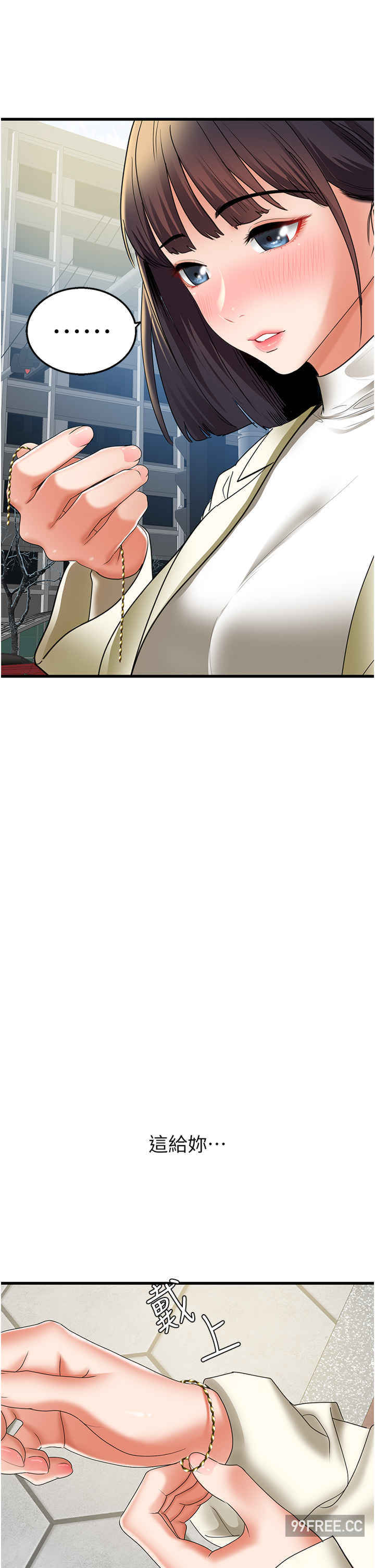 地表最屌卧底干员