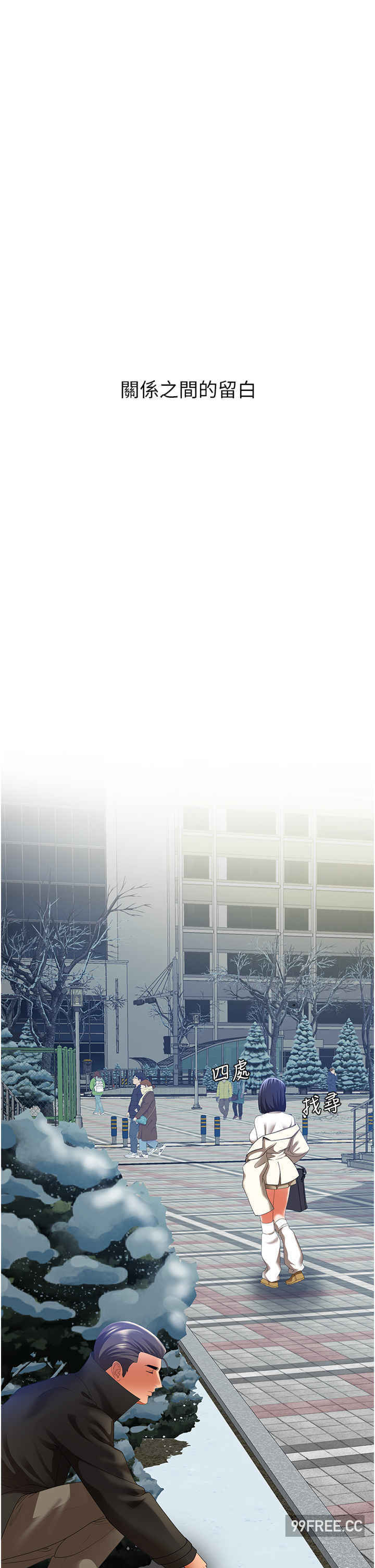 地表最屌卧底干员