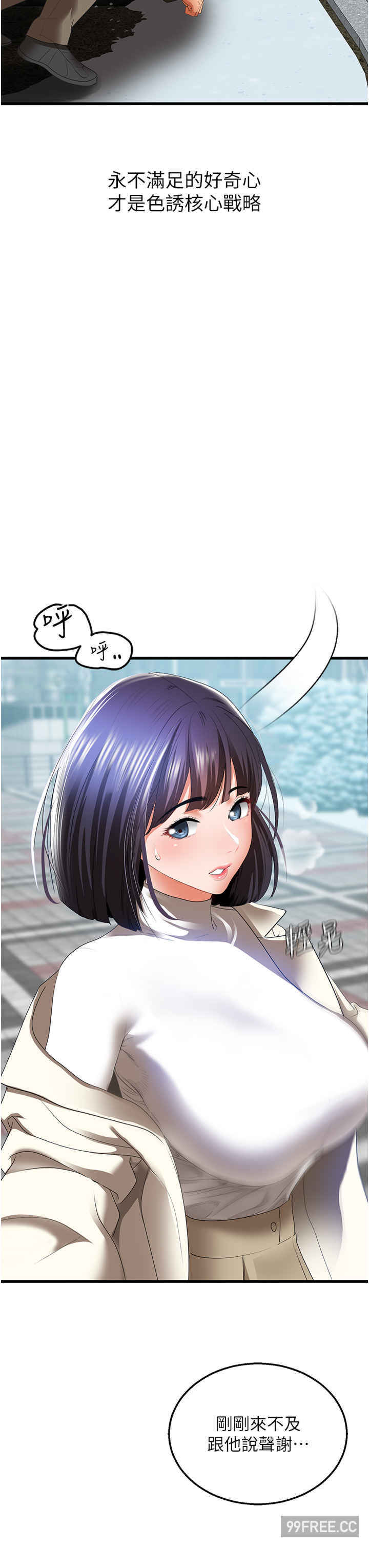 地表最屌卧底干员