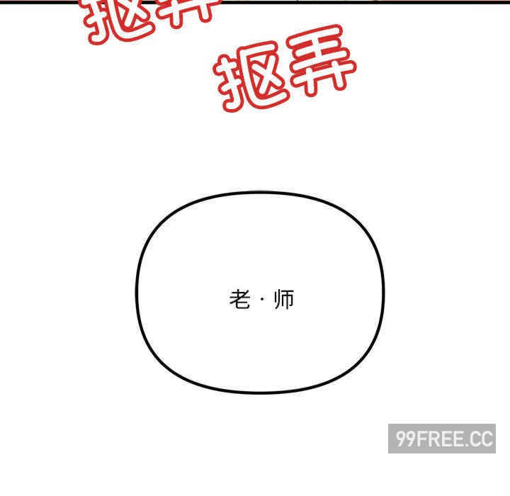 不正常关系/走味的初恋