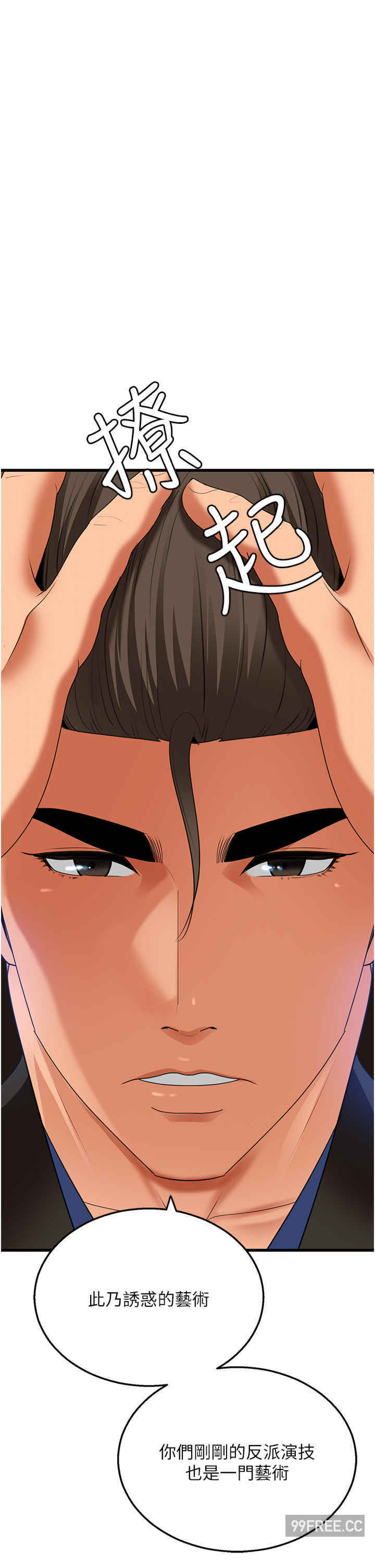 地表最屌卧底干员