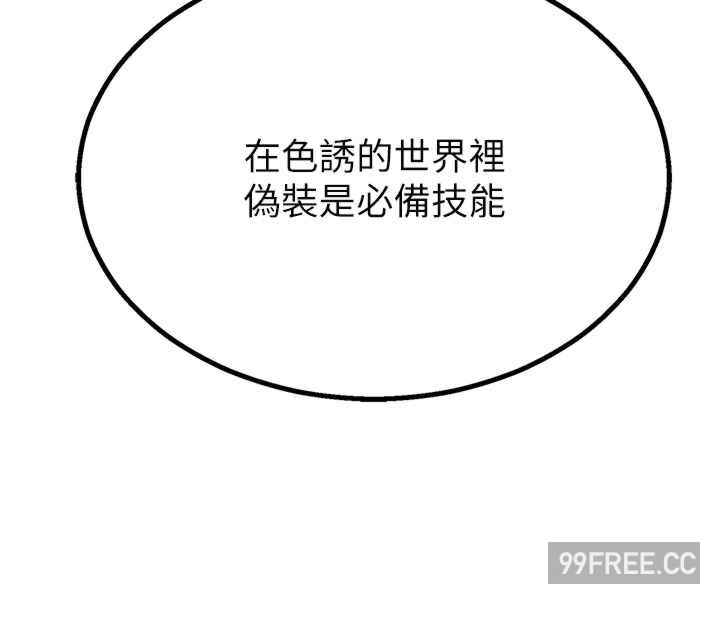 地表最屌卧底干员