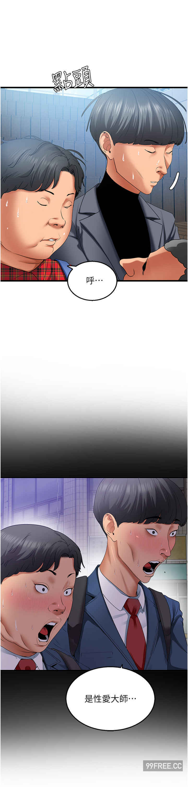 地表最屌卧底干员