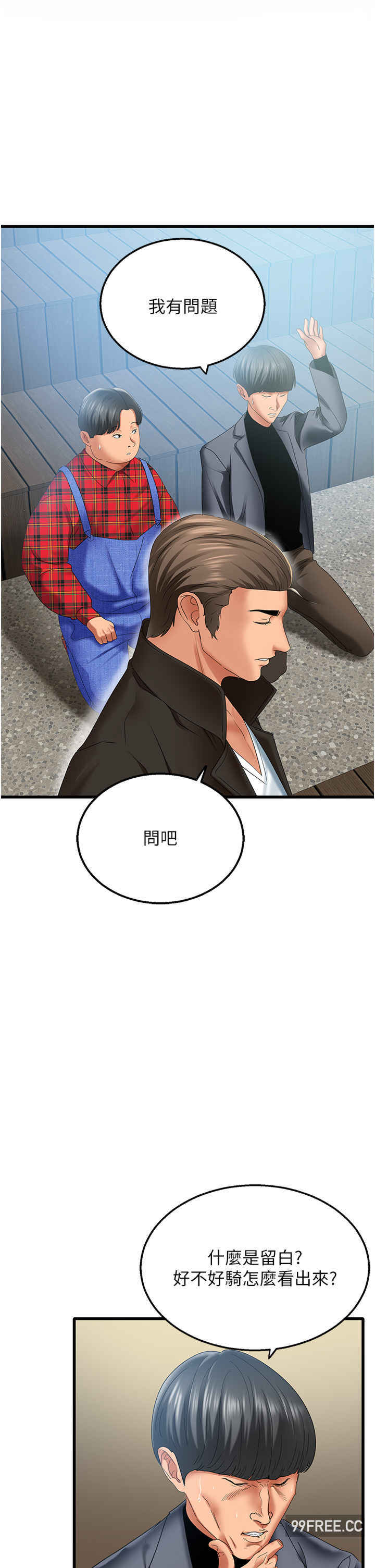 地表最屌卧底干员