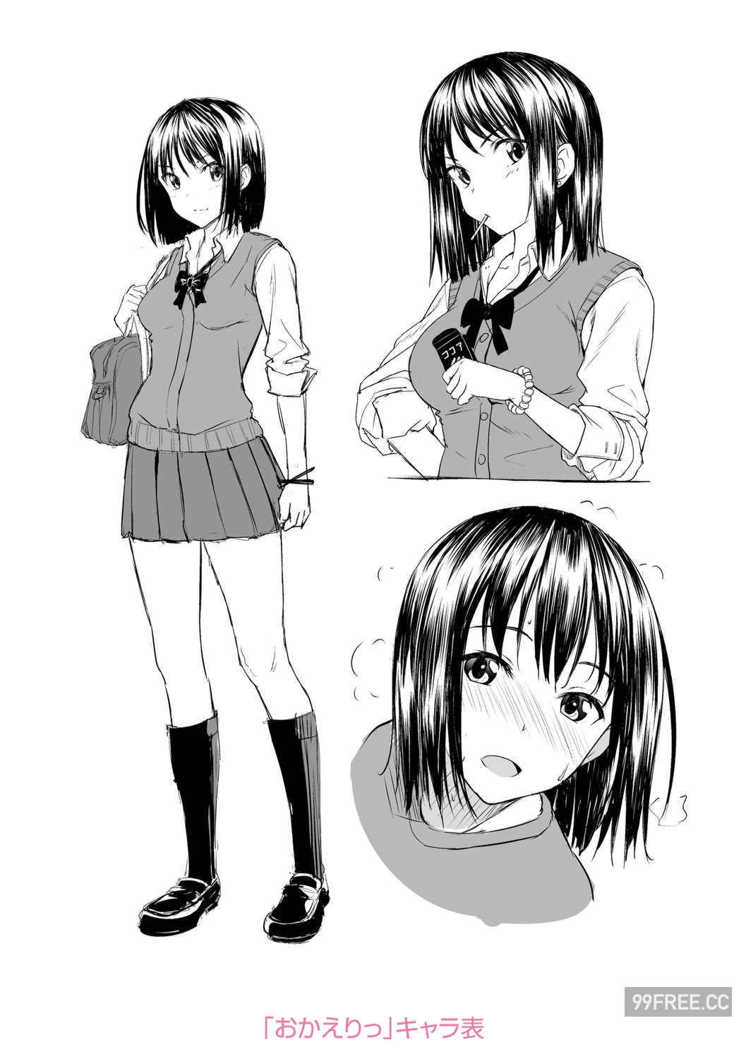 [大空若葉] アオラブ