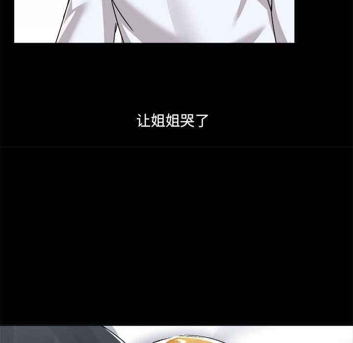 爱打游戏的姐姐/爱玩游戏的女人们