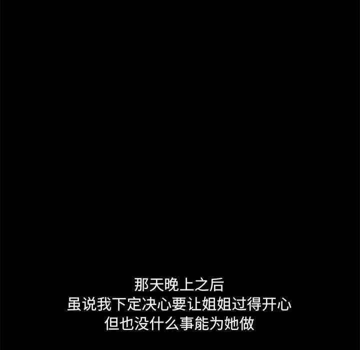 爱打游戏的姐姐/爱玩游戏的女人们