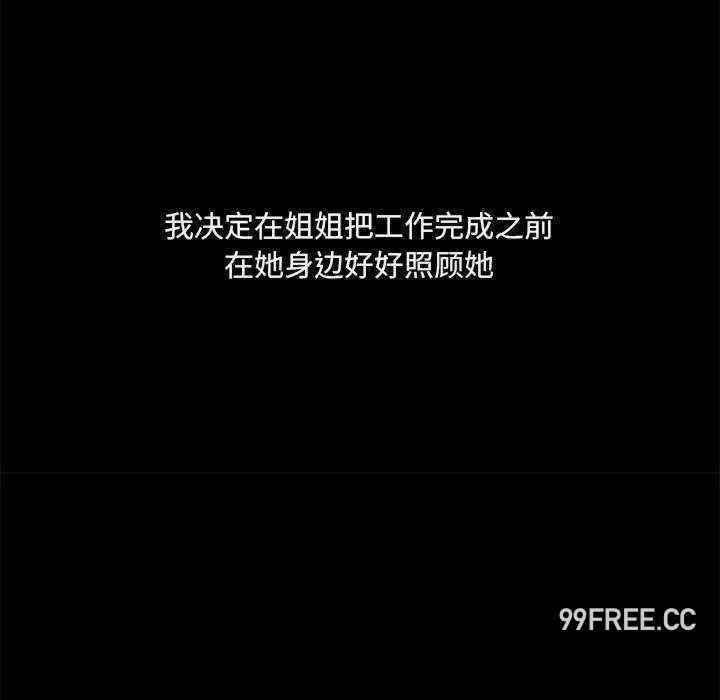 爱打游戏的姐姐/爱玩游戏的女人们