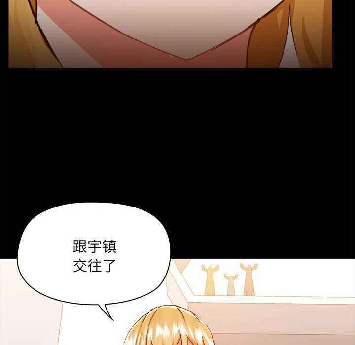 爱打游戏的姐姐/爱玩游戏的女人们