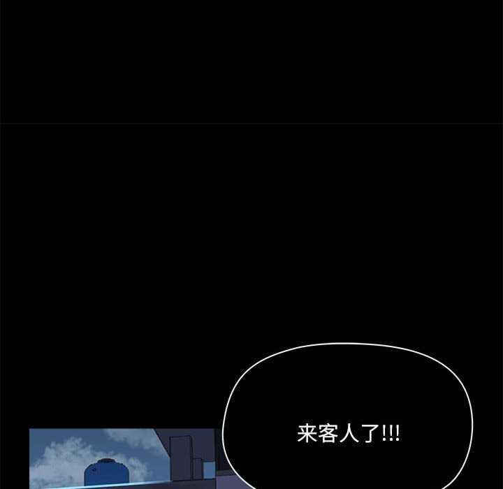 爱打游戏的姐姐/爱玩游戏的女人们