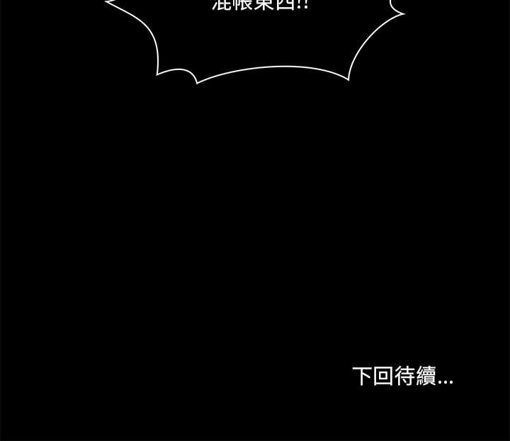 爱打游戏的姐姐/爱玩游戏的女人们