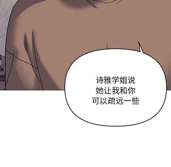 大学生活就从社团开始