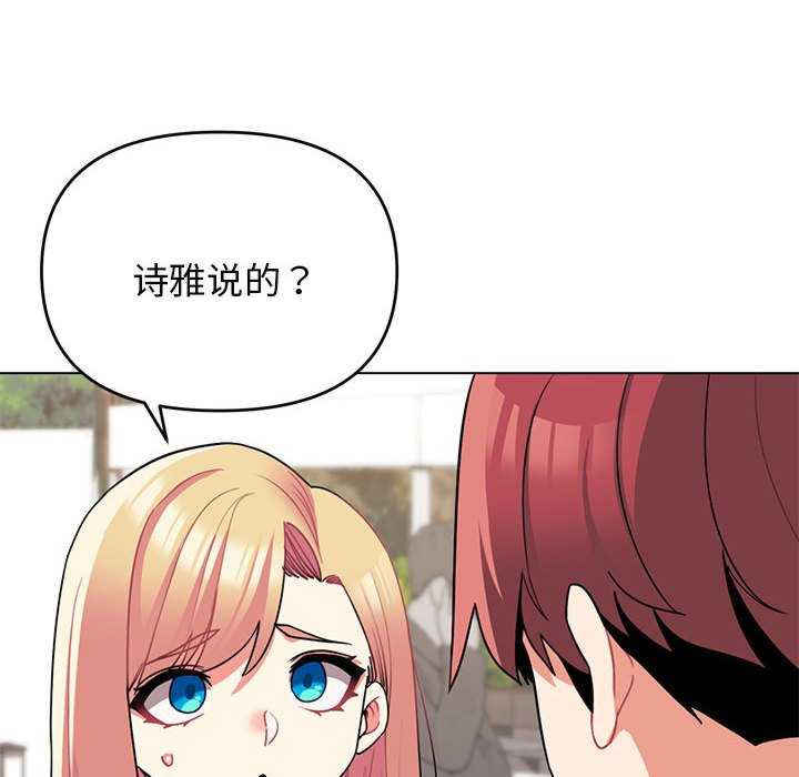 大学生活就从社团开始