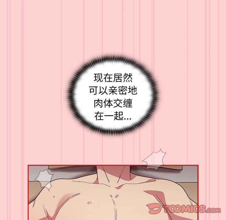 不请自来的未婚妻/陌生的未婚妻