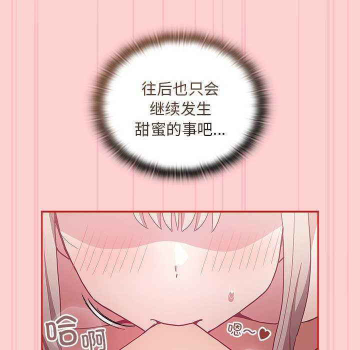 不请自来的未婚妻/陌生的未婚妻