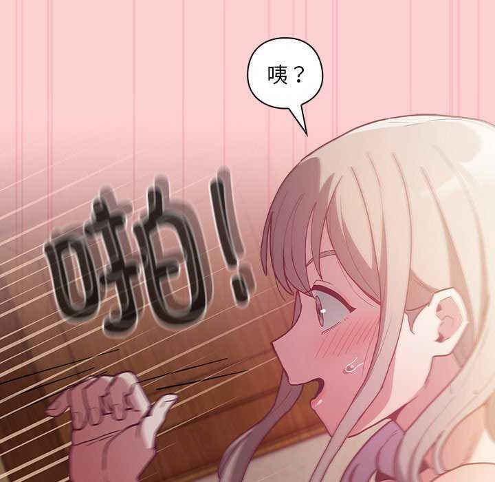 不请自来的未婚妻/陌生的未婚妻