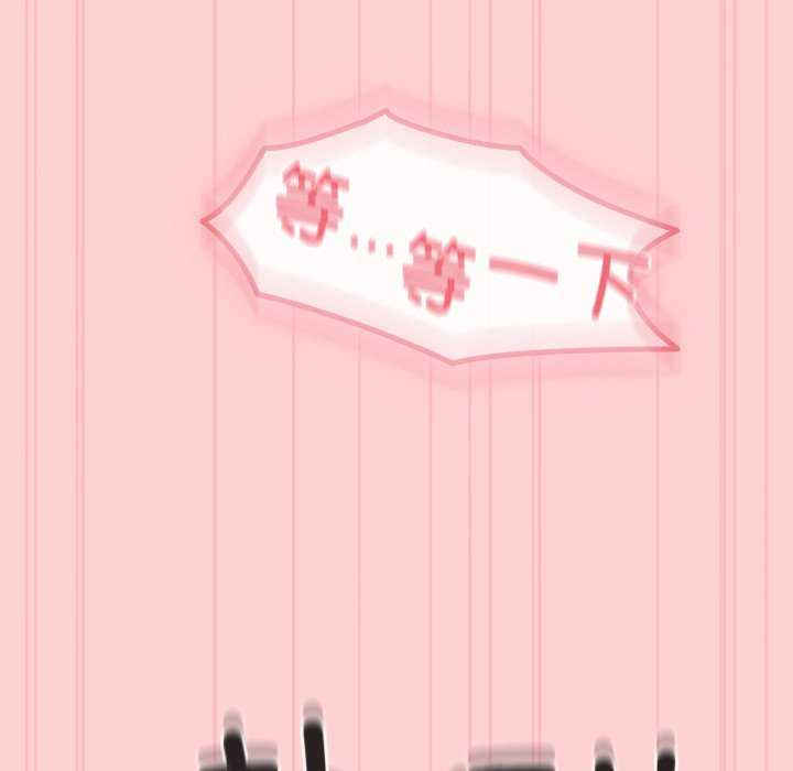 不请自来的未婚妻/陌生的未婚妻