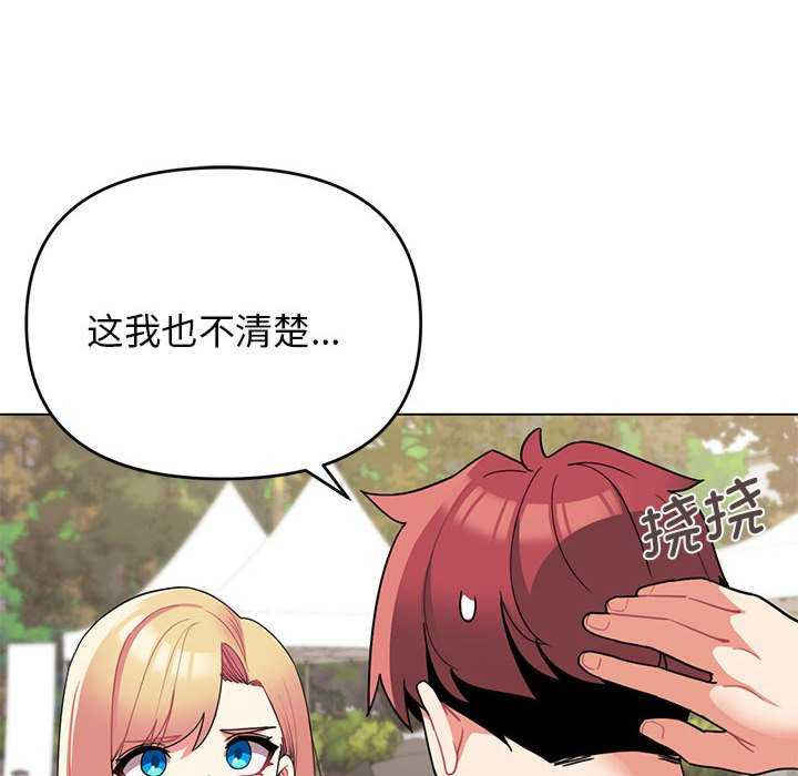 大学生活就从社团开始