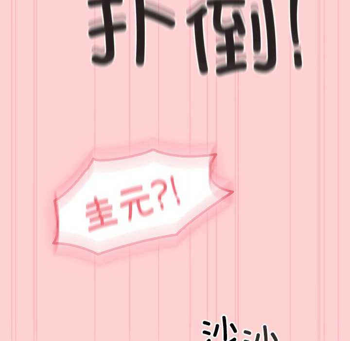 不请自来的未婚妻/陌生的未婚妻