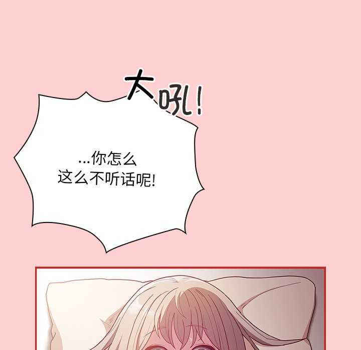 不请自来的未婚妻/陌生的未婚妻