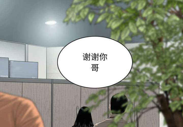女性友人/换友派对