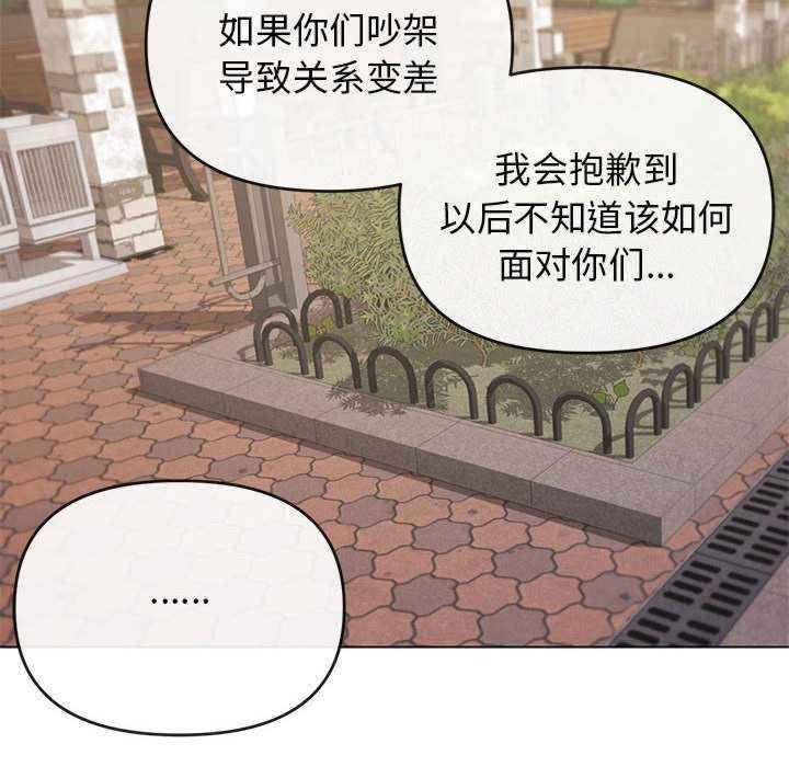 大学生活就从社团开始