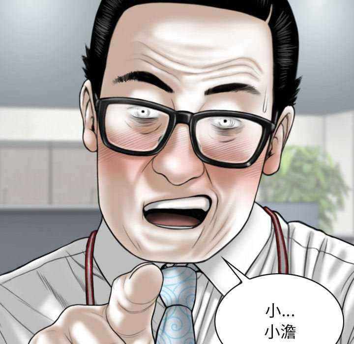 女性友人/换友派对