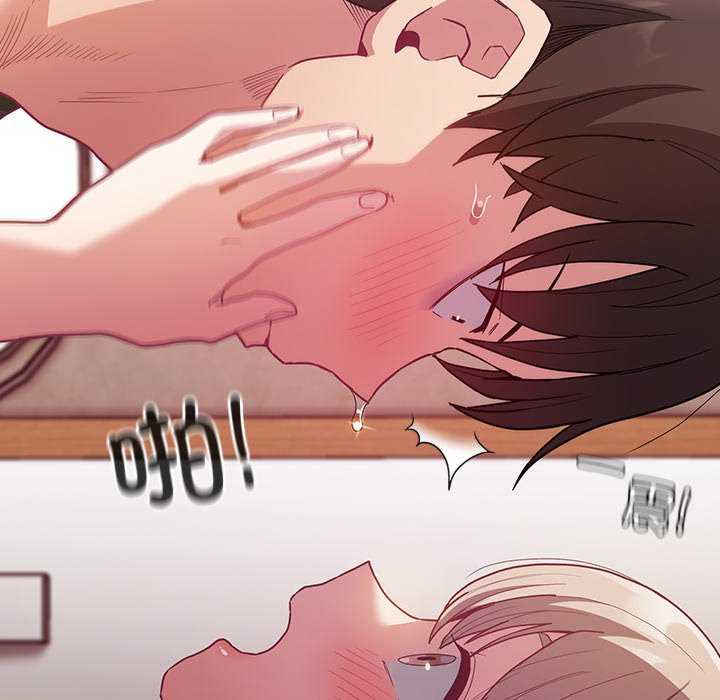 不请自来的未婚妻/陌生的未婚妻