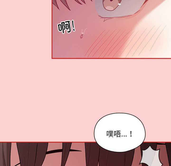 不请自来的未婚妻/陌生的未婚妻