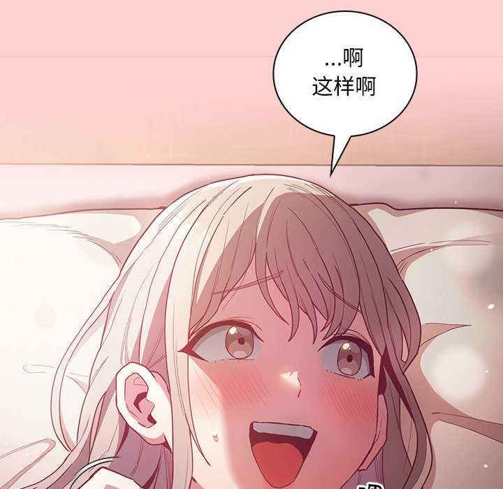 不请自来的未婚妻/陌生的未婚妻