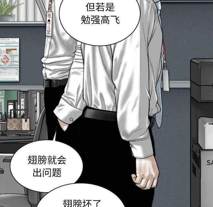 女性友人/换友派对