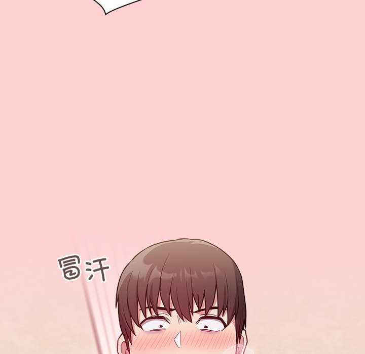 不请自来的未婚妻/陌生的未婚妻