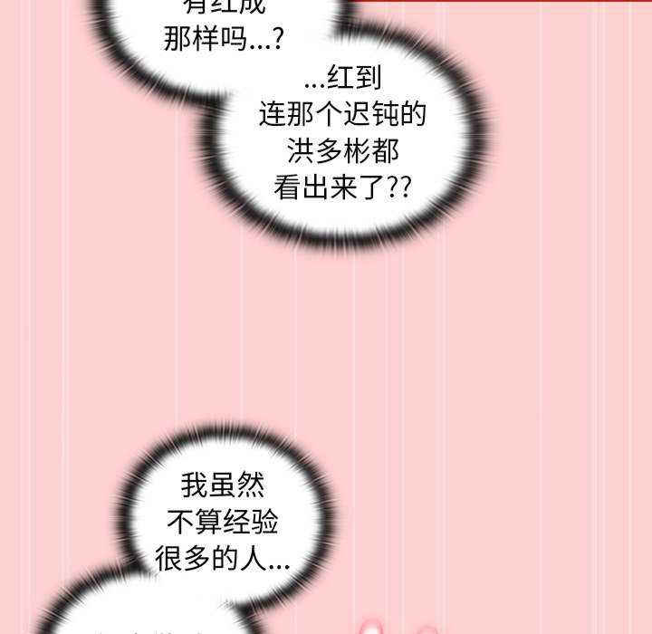 不请自来的未婚妻/陌生的未婚妻