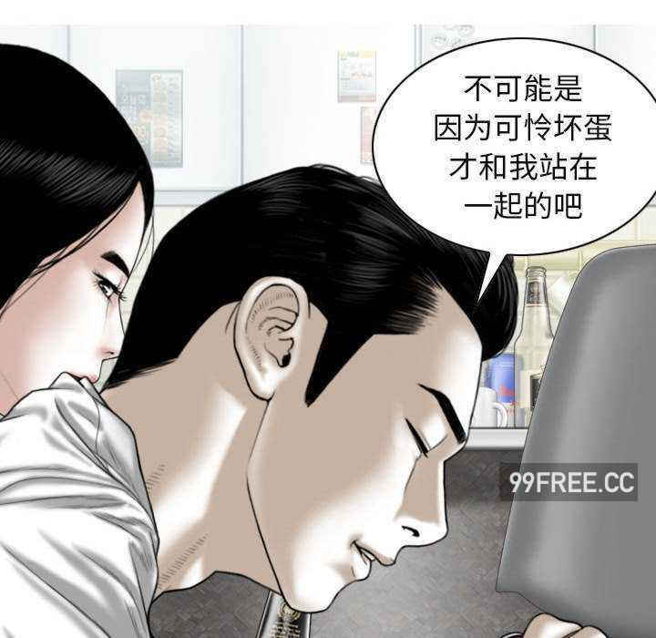 女性友人/换友派对