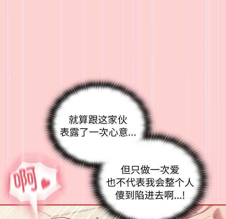 不请自来的未婚妻/陌生的未婚妻