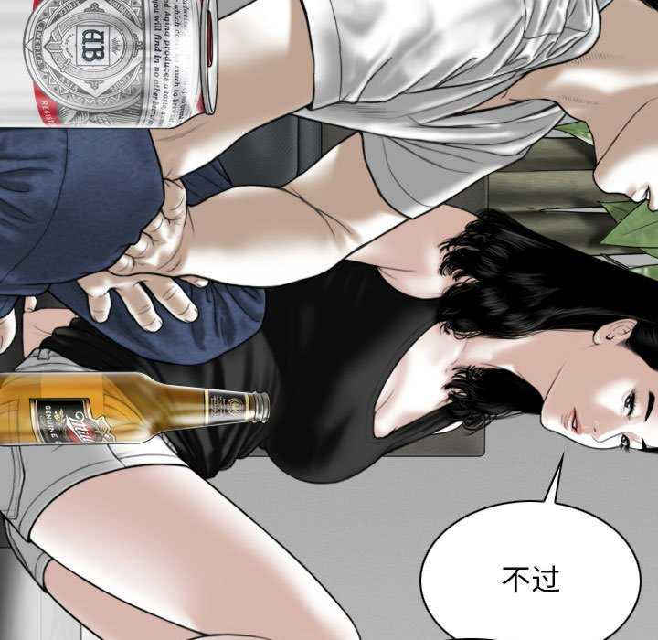 女性友人/换友派对