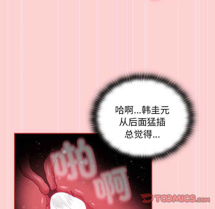 不请自来的未婚妻/陌生的未婚妻