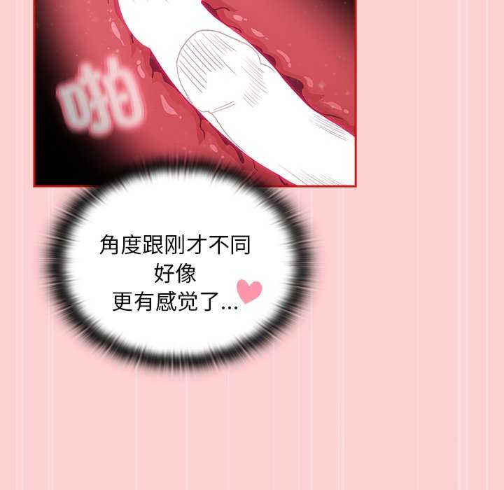 不请自来的未婚妻/陌生的未婚妻