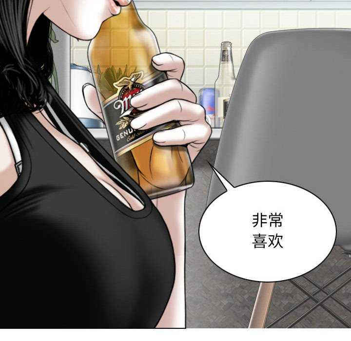 女性友人/换友派对