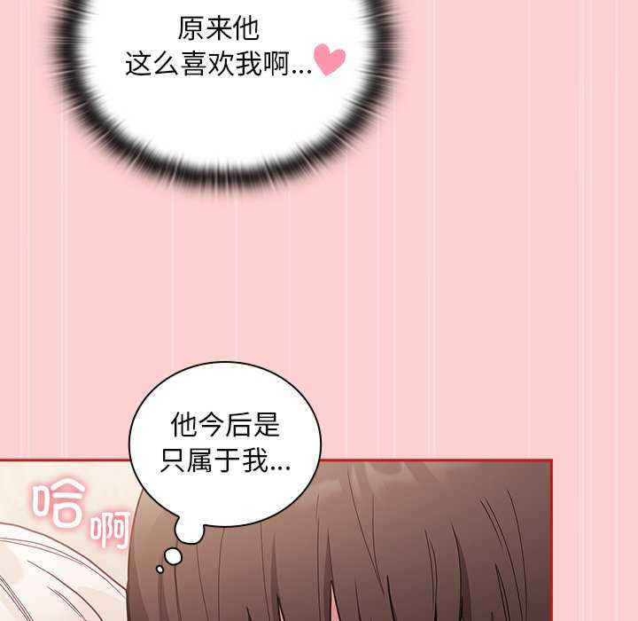 不请自来的未婚妻/陌生的未婚妻