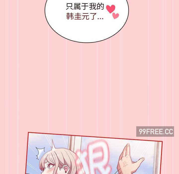 不请自来的未婚妻/陌生的未婚妻